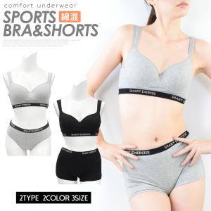 スポーツブラ ショーツ セットの通販 Au Pay マーケット