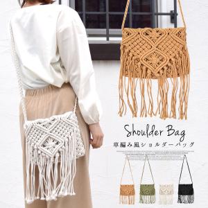 マクラメ 編み バッグの通販 Au Pay マーケット
