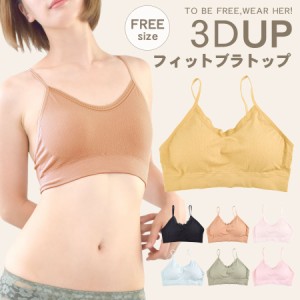 ブラトップ ノンワイヤー レディース インナー ブラジャー フィット レース 伸縮性 ストレッチ メッシュ (cnp0023)