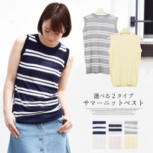 ニット ベスト ロング丈の通販｜au PAY マーケット