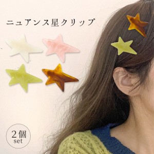 ヘアアクセサリー 星型の通販｜au PAY マーケット