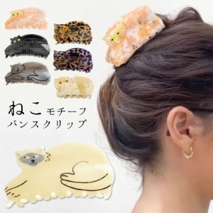 ヘアクリップ べっ甲の通販｜au PAY マーケット