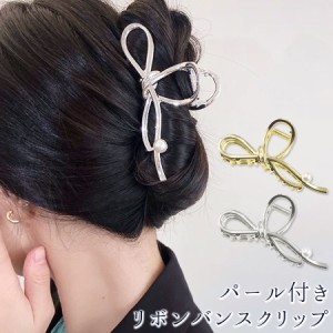 ヘアクリップ バンスクリップ ヘアアクセサリー レディース リボン パール メタル ゴールド シルバー 合金 韓国風 (hac292)