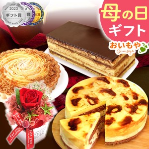 母の日 花とセット プリザーブドフラワー 早割 プレゼント お菓子 洋菓子 ギフト 送料無料 花とスイーツセット バラエッフェル ケーキ オ