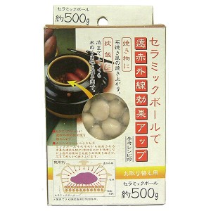 イシガキ産業 2436 セラミックボール500g