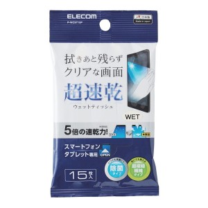 ELECOM P-WCST15P スマホ・タブレット専用 ウェットティッシュ ハンディタイプ 15枚入