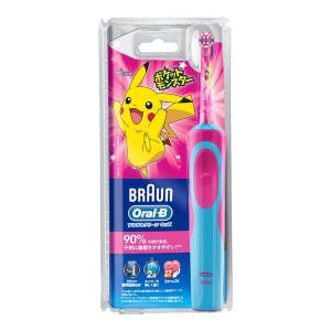 ピカチュウ 電動 歯ブラシの通販 Au Pay マーケット