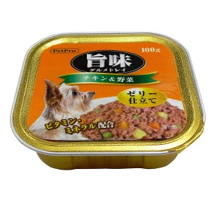 ペットプロ PP旨味グルメ犬トレーチキン&野菜100g