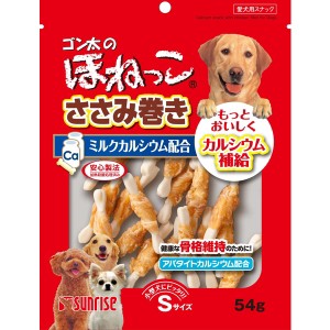 マルカン ほねっこ ささみ巻き Sサイズ 54g