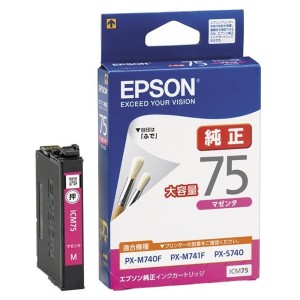 EPSON ICM75 マゼンタ [インクカートリッジ(大容量)] メーカー直送