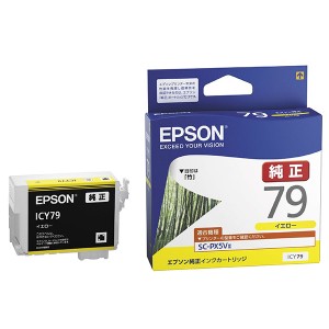 EPSON ICY79 イエロー [純正 インクカートリッジ] メーカー直送