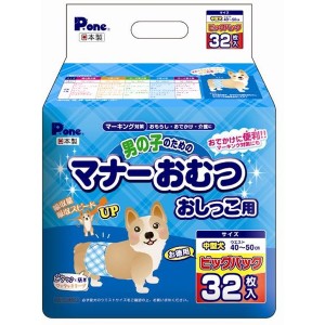 第一衛材 男の子のマナーおむつビッグP中型犬用32枚