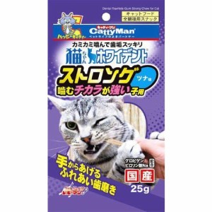 ドギーマン 猫ちゃんホワイデントストロングツナ味25g【あす着】