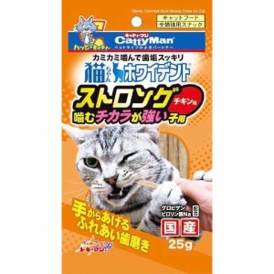 ドギーマン 猫ちゃんホワイデントストロングチキン味25g