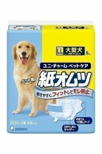 ユニチャーム ユニチャーム ペット用紙オムツLL 5枚 [犬のオムツ]