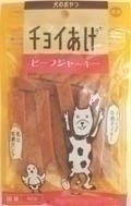 わんわん チョイあげ ビーフジャーキー 60g