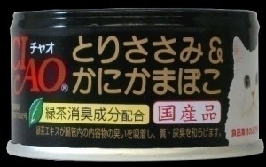 いなばペットフード チャオ とりささみ&かにかまぼこ85gC13【あす着】