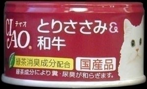 いなばペットフード チャオ とりささみ&和牛 85gC-33【あす着】