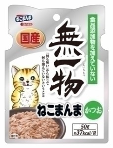 はごろもフーズ 無一物ねこまんまパウチ かつお 50g