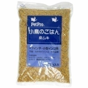 ペットプロ 小鳥のごはん皮ムキ 1Kg