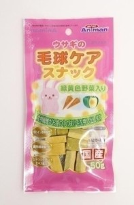 ドギーマン ハヤシ ウサギの毛玉ケアスナック 50g【あす着】