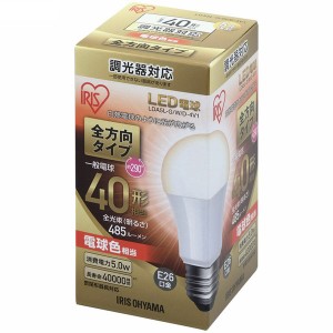 アイリスオーヤマ LDA5L-G/W/D-4V1 ECOHiLUX [LED電球(E26口金・40W相当・485lm・電球色)]