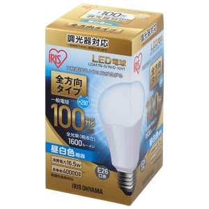 アイリスオーヤマ LDA17N-G/W/D-10V1 ECOHiLUX [LED電球(E26口金・100W相当・1600lm・昼白色)]