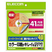 ELECOM EDT-UDVD2 [CD/DVDラベル(スーパーファイン紙・40枚)]