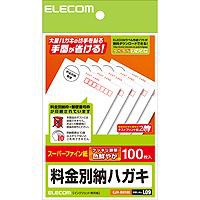 ELECOM EJH-BH100 [料金別納はがき(100枚)]