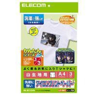 ELECOM EJP-SWPH2 [アイロンプリントペーパー(はがきサイズ・洗濯に強いタイプ・白生地用・5枚)]