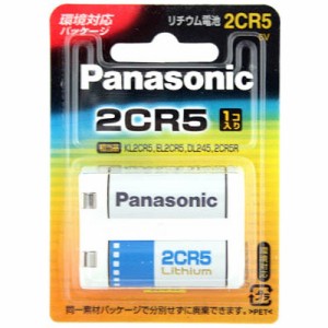 PANASONIC 2CR-5W