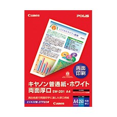 CANON SW-201A4 ホワイト [普通紙(A4サイズ・250枚・両面厚口)] メーカー直送