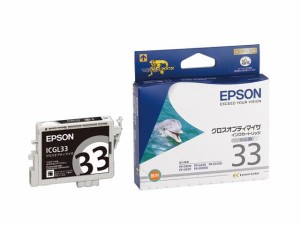 EPSON ICGL33 グロスオプティマイザ [インクカートリッジ] メーカー直送