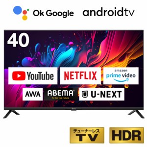 テレビ 40型 チューナーレス 40インチ スマートテレビ 無線LAN内蔵 Bluetooth Googleアシスタント スマホ連動 JL40G7E CHiQ【あす着】