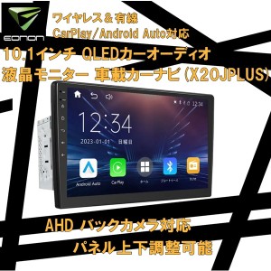 android カーナビ 2dinの通販｜au PAY マーケット