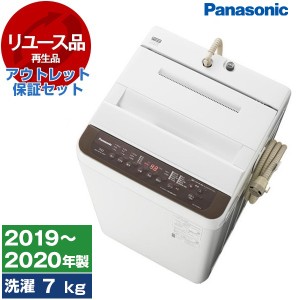 【リユース】 アウトレット保証セット PANASONIC NA-F70PB13 ブラウン [全自動洗濯機 (7.0kg)] [2019〜2020年製] 中古品