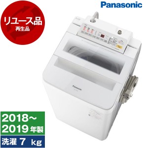 洗濯機 中古 7kg パナソニック NA-FA70H6?2018年〜2019年製 新生活 一人暮らし 二人暮らしリユース家電 PANASONIC