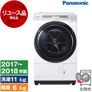 【リユース】PANASONIC NA-VX8800L-W クリスタルホワイト VXシリーズ [斜めドラム式洗濯乾燥機(洗濯11/乾燥6kg) 左開き] 2017〜2018年製