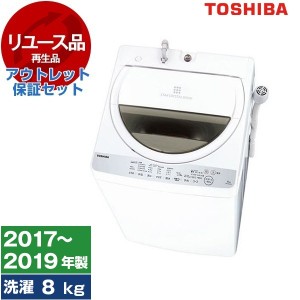 【リユース】 アウトレット保証セット 東芝 AW-7G6 グランホワイト [全自動洗濯機 (7.0kg)] [2021年製]