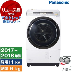 【リユース】outlet保証セット PANASONIC NA-VX8800L-W クリスタルホワイト VX ドラム式洗濯乾燥機(洗濯11/乾燥6kg) 左開 2017~2018年製