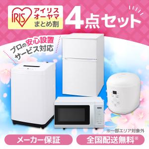 簡易乾燥機能付洗濯機 ﾊｲｾﾝｽ HW-T45C 4.5kg 2018年製