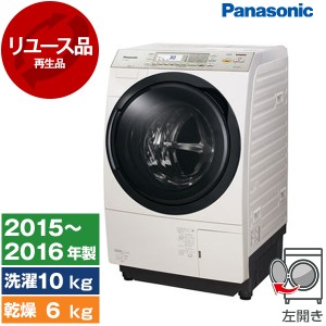 【リユース】PANASONIC NA-VX8600L-N ノーブルシャンパン [ななめ型ドラム式洗濯乾燥機 (洗濯10kg / 乾燥6kg) 左開き][2015〜2016年製]