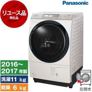 【リユース】PANASONIC NA-VX8700L-N ノーブルシャンパン [ななめ型ドラム式洗濯乾燥機 (洗濯11kg / 乾燥6kg) 左開き][2016〜2017年製]