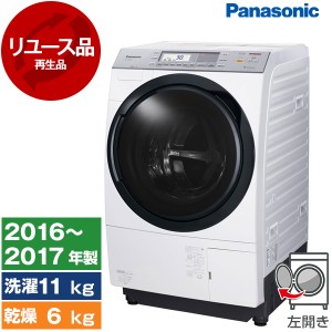 【リユース】PANASONIC NA-VX8700L-W クリスタルホワイト [ななめ型ドラム式洗濯乾燥機 (洗濯11kg / 乾燥6kg) 左開き][2016〜2017年製]