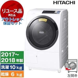 【リユース】アウトレット保証セット 日立 BD-SG100BL シャンパン ビッグドラム ドラム式洗濯乾燥機 洗濯10/乾燥6kg 左開き 2017〜18年製