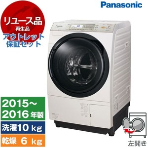 【リユース】アウトレット保証セット PANASONIC NA-VX8600L-N ノーブルシャンパン ドラム式洗濯機 洗濯10/乾燥6kg 左開き 2015〜2016年製