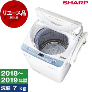 洗濯機 中古 7kg シャープ ES-T711?2018年〜2019年製?新生活 一人暮らし 二人暮らし リユース家電 全自動洗濯機 SHARP