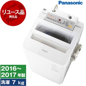 洗濯機 中古 7kg パナソニック NA-FA70H3-W?2016年〜2017年製?ホワイト 新生活 一人〜二人暮らし 単身赴任 リユース PANASONIC