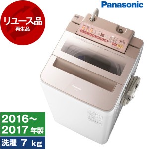 洗濯機 中古 7kg パナソニック NA-FA70H3-P?2016年〜2017年製?ピンク 新生活 一人〜二人暮らし 単身赴任 リユース PANASONIC