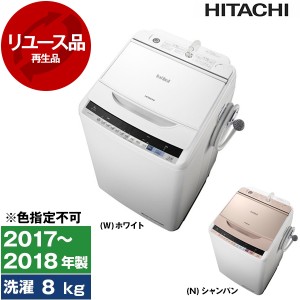 日立 ビートウォッシュ bw-9tvの通販｜au PAY マーケット